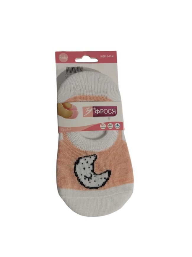 Pack pinkie bebé